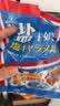 森永太妃糖岩盐糖盐牛奶糖糖果婚庆喜糖零食软糖 生日礼物 伴手礼 【推荐】盐糖75g*2袋（约34颗） 实拍图