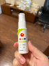 洁悠神长效抗菌材料喷剂喷雾剂儿童孕妇可用私处物理抗菌 【长效抗菌材料】20ml*1瓶装 实拍图