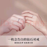 珍尚银【中国黄金授权】真钻情侣对戒求订婚表白戒指女生日礼物送女友 【5颗南非真钻】共浴爱河对戒 实拍图