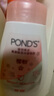 旁氏（POND'S）洁面泡泡氨基酸洗面奶 米粹润泽洁净莹润保湿温和焕亮绵密泡泡 樱粉盈润焕亮 160ml*3瓶 实拍图