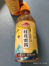 花桥 糖桂花酱 桂花蜜酿果酱 自制甜品冲饮厨房调味酱料 烘焙点心原料 桂花蜜酱280g*2瓶 实拍图