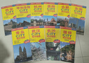 2025年新版 武汉CITY城市地图（湖北省武汉交通旅游地图 武汉游览图 武汉城区地图 武汉市地图）自驾游旅行“急救包”环保材质   实拍图