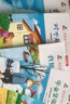 童书 亲子共读 塑造孩子强大内心 注音版 套装12册  儿童绘本3-6岁   实拍图