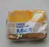 兰象岩乳酪酱夹心吐司面包营养早餐好吃不腻一口爆浆休闲食品糕点 1包50g【实惠装】 实拍图