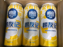 崂山啤酒（laoshan beer）崂友记 足球罐 500ml*12听 青岛崂山啤酒 整箱罐装 看球之选 500mL 12罐 整箱装 实拍图