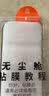 适用苹果17promax钢化膜iPhone16/1514/13/12/11/xsmax/xr/8/7plus保护膜防刮防摔防磨高清无尘仓 苹果15ProMax-秒贴钢化膜 实拍图
