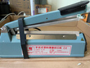 蓝莓商用手压式封口机宽8MM家用铝箔包装塑料袋密封机器小型打包机 200B-蓝/8mm 实拍图