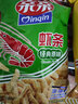 亲亲（Qinqin）休闲零食大包装 虾条薯片任选经典口味怀旧膨化食品 虾条香辣味 实拍图