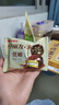 好丽友（ORION）巧克力派低糖系列12枚*3盒共1152g 营养早餐蛋糕点心休闲零食 实拍图