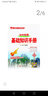 基础知识手册 初中地理 2018版 实拍图