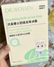 沃森博士宝宝舒缓走珠冰露18ml蚊虫叮咬止痒消肿膏婴幼儿专用便携止痒滚珠 实拍图