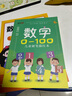 绍泽文化小学生3-6岁数字0-100儿童硬笔描红本幼儿园字帖 幼儿学前班写字启蒙 儿童练字帖 实拍图