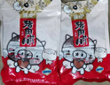 喜友 喜友靖江特产猪肉脯独立小包装蜜汁口味休闲零食小吃网红 独立包装500g 猪肉脯 实拍图