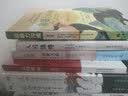 流血的仕途 : 李斯与秦帝国（全2册纪念版） 实拍图