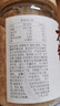 方家铺子中华老字号本草银耳68g 即食银耳羹白木耳 免洗免泡早餐代餐  实拍图