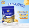 妙可蓝多 马苏里拉芝士碎450g*3 国产 奶酪碎  三明治焗饭披萨烘焙原料 实拍图