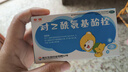 东信 对乙酰氨基酚栓10粒 儿童感冒退烧药发烧退热栓塞肛门屁屁栓婴幼儿缓解疼痛头痛牙痛关节痛 实拍图