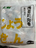 上鲜 日系海苔鸡肉卷 1斤 熟冻 出口级 半成品油炸鸡块 清真食品 实拍图