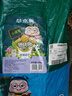 德沃多肥料纯草木灰20kg纯正钾肥农家肥有机肥料植物营养土壤绿植养花种植土 实拍图