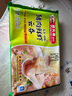 避风塘鲜虾云吞360g  24只 儿童速食小馄饨云吞 速冻早餐食品半成品早饭 实拍图