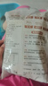 双塔铁棍山药粉条粉丝南北干货酸辣粉凉拌炖菜烧烤火锅食材500g 实拍图
