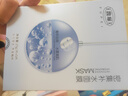 馥珮面膜密集补水面膜改善干燥润泽嫩肤烟酰胺贴片式学生女5片/盒 实拍图