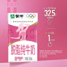 蒙牛脱脂纯牛奶【礼盒装】250ml*24盒 零脂肪轻负担 自律轻生活 实拍图