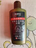 凯迪克凯迪克植物本草抑菌凝露(男士专用)260ml*2私处护理新老包装交替 实拍图