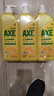 斧头牌（AXE）柠檬护肤洗洁精1.18kg*3瓶7.08斤家庭装 可洗果蔬不伤手 实拍图