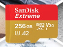 闪迪（SanDisk）256GB TF（MicroSD）4K内存卡 行车记录仪 监控摄像头专用 20,000小时录制 重复读写高耐用存储卡 实拍图