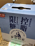 光明 莫斯利安巴氏杀菌风味 酸奶200g*12盒 低脂减25%蔗糖新礼盒装 实拍图
