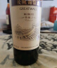 长城 特酿3解百纳干红葡萄酒 750ml 单瓶装 热红酒 实拍图