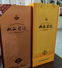 双沟珍宝坊君坊52度(1000ML+50ML)  收藏酒 口粮酒 52度 1000mL 2瓶 实拍图