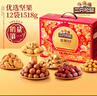 三只松鼠坚果礼盒1518g/12袋 零食礼包夏威夷果核桃花生 团购送礼混发 实拍图