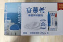 伊利安慕希酸奶原味205g*16盒/箱  常温酸奶 礼盒装 实拍图