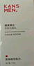 韩束男士微酸洁面氨基酸洗面奶洁面乳护肤品控油去黑头收毛孔油痘肌 实拍图