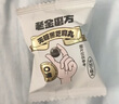 老金磨方芝麻金礼612g礼盒黑五端午节礼物无糖黑芝麻丸九蒸九晒送礼礼品 实拍图