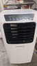 志高移动空调单冷制冷移动空调立式可移动式空调冷暖一体机单冷移动空调压缩机制冷 小1.5匹 单冷【现货速发】 实拍图