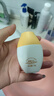 袋鼠比比儿童防晒霜婴幼儿宝宝男女孩学生户外防晒隔离乳宝宝 防晒霜30g*1瓶 实拍图