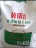 冀南香新疆优选多用途小麦粉中筋粉包子饺子面条烘焙手擀面 面粉10斤 实拍图