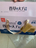 麦花 香草大方饼干 中式糕点 2斤/5斤装礼盒点心营养早餐老式饼干 香草大方2.5kg/5斤 实拍图