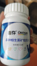 善存男士复合维生素多种b族维c甲钴胺锌硒男士生物素烟酰胺营养包装 实拍图