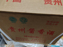 鲲满坊 贵州茅台镇 酱香型白酒 高粱酒整箱 纯粮食酿酒 高度酒53度 53度 500mL 6瓶 十八坤沙酒 实拍图