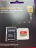 闪迪（SanDisk）256GB TF(MicroSD)内存卡 4K极速金卡A2 V30 U3行车记录仪 运动相机无人机 监控存储卡 读190MB/s 实拍图