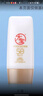 大宝水感多效防晒露50gSPF50+高倍防晒霜防水防汗面部护肤品 实拍图