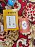 同仁堂老北京足贴养生 足部护理 艾灸艾叶艾草脚底足疗贴睡眠贴 50贴/盒 实拍图