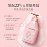 贝德美（bodcrme）蓝甘菊儿童沐浴露335ml 温和洁净 水润保湿 弱酸性男女孩宝宝通用 实拍图