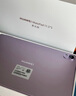 HUAWEI MatePad 11.5