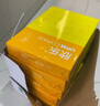 UPM黄欣乐 80g A4打印纸 全木浆复印纸 加厚款 500张/包 5包/箱（2500张） 实拍图