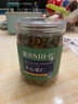 蜜禾新货原味开心果仁250g坚果干去壳果仁孕妇儿童健康无添加休闲零食 实拍图